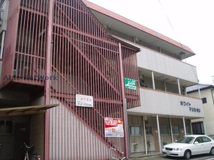 ホワイトマンション（高崎市和田町）の物件外観写真